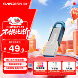 闪迪（SanDisk）64GB U盘 CZ73 时尚蓝色 安全加密 数据恢复 学习电脑办公投标 小巧便携 车载 大容量金属优盘