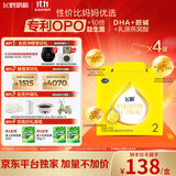 飞鹤飞帆OPO促吸收婴儿配方奶粉2段(6-12月龄)1200克*4盒 DHA脑力奶粉