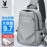 花花公子斜挎包男休闲防水耐磨单肩胸包出行旅游便携大容量男女学生背包 灰色