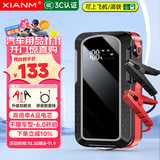 氙明电器【3C认证】汽车应急启动电源充气泵便携一体机车载强启搭电宝打气搭电户外充电宝移动电源打火神器