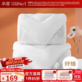 水星家纺 被子被芯 七孔透气纤维被 宿舍可用 单双人四季可用春夏空调被 【白色】二合一（升级抗菌工艺） 220x240cm(适配1.8米床套件)