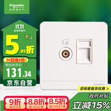 施耐德电气 电视+六类电脑千兆网络插孔 插座面板 双位 绎尚系列 镜瓷白色