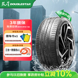双星汽车轮胎 255/55R19 ZR 111W X52 适配途昂/发现/传祺GS8