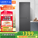 新飞（Frestec）266L一级节能风冷无霜 大两门双门大冷冻小型家用电冰箱 国家补贴 BCD-266WK2AT