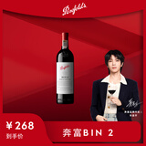奔富（Penfolds）Bin2/Bin389/Bin407红葡萄酒750ml 澳洲进口官方正品 Bin2单支