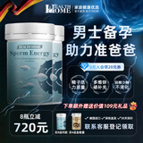 Health Home进口男性备孕复合维生素补锌硒片精子活力提高精子质量弱精少精药 2瓶装 男士备孕【精子活力提高精子质量】