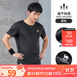 骆驼（CAMEL）运动T恤透气健身衣跑步体恤宽松速干衣短袖上衣夏 J0S2V6925，黑色，男 XL