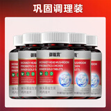 御胤霄男士蛋白奶粉长胖药益生菌片增胖增肥丸药瘦人专用女快速长肉食品 巩固调理装5瓶【顽固瘦弱推荐】