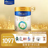 美素佳儿（Friso）皇家较大婴儿配方奶粉2段（6-12个月）800克*3 乳铁蛋白 新国标