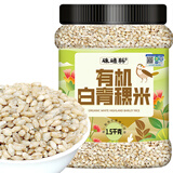 硃碌科 有机白青稞米3斤罐装 糌粑八宝粥甜品奶茶原料白青稞米粗粮