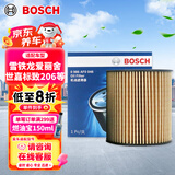 博世（BOSCH）机油滤芯滤清器0046标致3008307308S408508雪铁龙世嘉C2C3XRC4LC5