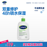 丝塔芙倍润保湿润肤乳473ml牛油果滋润补水保湿霜护手霜身体乳敏感肌