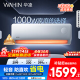 华凌空调 大1.5匹新一级能效 超省电pro巨省电变频冷暖空调挂机 KFR-35GW/N8HA1Ⅲ-P 家电国家补贴