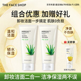 菲诗小铺（THE FACE SHOP）草本洁面女温和清洁洗卸合一护肤保湿男深层净澈补水控油收缩毛孔 2支芦荟洁面
