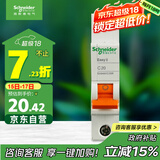 施耐德电气 空气开关 1P C20A 家用微型断路器 单进单出单极空开 EA9AN1C20R