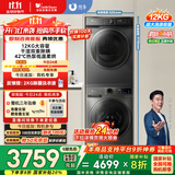 小天鹅（LittleSwan）洗烘套装 12KG滚筒洗衣机全自动+10KG热泵烘干机家用烘衣服 1.1洗净比 除菌 V098WDT+02 国家补贴