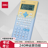 得力（deli）时尚款函数计算器 双行LCD大屏显示 240种功能考试计算机(适用于初高中)渐变蓝 TE705