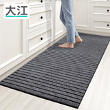 大江厨房地垫防水防滑可擦免洗防油脚垫厨房地面专用地垫 80x200cm