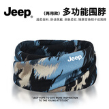 JEEP围脖帽子男士冬季防寒两用围巾骑行脖子防风面罩女士保暖护颈脖套 蓝黑色【柔软亲肤】 极速发货丨吉普正品