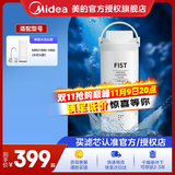 美的净水器滤芯—适用于禅意（MRO1890-100G）、F1（MRO1990-100G）台式净饮机超集滤一体芯 禅意水龙头款