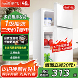 新飞冰箱小型租房用 一级能效冷 藏冷冻两用1-2人家用小冰箱 出租房双门电冰箱办公室两门 25年升级款 59A119LS一级能效【省电王】白