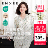 嫚熙（EMXEE）春夏季孕妇哺乳待产睡衣产后月子服产妇产前家居服 密林花信【绫罗纱无哺乳口】 L【7A级抗菌，适穿115-135斤】