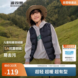 波司登25年秋季羽绒马甲鸭绒男女儿童5A抗菌四防合体短款轻薄外套