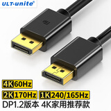 优籁特（ULT-unite）DP线1.2版4K60Hz高清2K165Hz连接线台式机电脑显卡笔记本DisplayPort显示屏器视频连接线1米