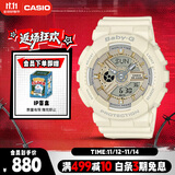 卡西欧（CASIO）手表女BABY-G纯色运动学生电子表送女友礼物BA-110XGA-7A2