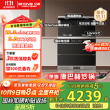 亿田（entive）TC3X-A集成灶消毒柜【小当家系列】抽油烟机燃气灶二星消毒柜集成灶一体灶 左排烟天然气