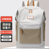 第九城（V.NINE）双肩包女士防泼水旅行背包大容量电脑包高中生大学生上课书包男孩