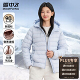 雪中飞女士轻薄羽绒服秋冬季时尚百搭连帽短款外套大口袋设计保暖羽绒衣