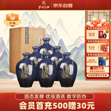 孔府家 彩陶 浓香型白酒 52度 500ml*6瓶  整箱装 送礼宴请 纯粮酒