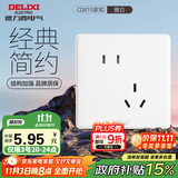 德力西(DELIXI)开关插座面板 CD815系列 10A斜五孔插座 QSE86ZS/3