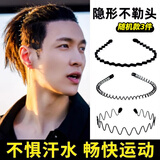 格蒙发箍男士运动洗脸戴新年礼物隐形日常戴防滑精钢短发发箍3件套