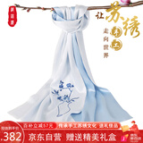 织锦楼真丝丝巾女桑蚕丝苏州手工刺绣围巾送礼苏绣丝绸外搭小披肩礼盒装