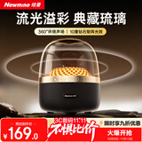 纽曼（Newmine）BT512蓝牙音箱桌面音响家用户外炫彩发光迷你便携式无线小音响低音炮