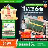 小度学习机T30Pro(8+256G) AI老师学练测讲辅导 小学到高中学练机平板【国补15%】精准学 千所名校真题