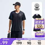安踏【11.11预售送定金】速干羽毛球套装男专业运动两件套运动服