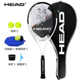 海德（HEAD）网球拍 SPARK初学者专业训练拍碳素复合一体男女黑白含网球训练器