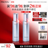 珀莱雅【全新升级】水漾肌密爽肤水110ml 补水保湿水化妆水护肤品男女