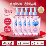 高丝（Kose） 日本卸妆油温和干湿两用240ml 240ml正装*5瓶 温和型