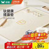 双枪（Suncha）钛健康硅胶垫揉面垫超大80*60食品级擀面垫加厚和面烘焙案板防滑