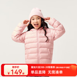 亚瑟士亚瑟士童装冬季中大儿童保暖连帽轻薄羽绒服【赠收纳袋】 0620粉色 140 cm