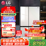 LG冰箱 655升双开对开门电冰箱 变频风冷无霜 节能净味养鲜 快速冷冻制冰 大容量超薄家用玻璃门 凝脂白S652GTW16B