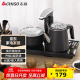 志高（CHIGO）自动上水电热水壶 茶台烧水壶全自动一体机 茶桌电茶盘泡茶壶煮茶器 泡茶专用电茶炉套装JBL-S8250