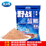 龙王恨鱼饵野战蓝鲫X5青春版腥香饵江河黑坑野钓鲫鲤草鳊鱼通杀钓鱼饵料 野战蓝鲫-香腥(300g/1包)