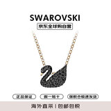 施华洛世奇（SWAROVSKI）黑天鹅小天鹅项链 女士项链高级感送女友5204133