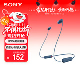 索尼（SONY）WI-C100 无线立体声 颈挂式 蓝牙耳机 IPX4防水防汗 约25小时长久续航 蓝色 双11 购物推荐