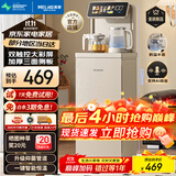 美菱（MeiLing）智能语音茶吧机家用多功能遥控智能恒温双屏触控立式下置式【升级高硼硅防溢壶】温热款MY-DA6231